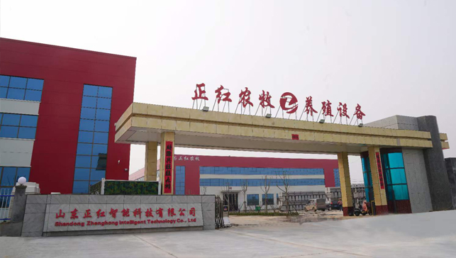 保定市晟凱鑫塑料制品制造有限公司